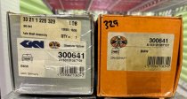 (33211226333)-Axle Shaft Assembly (Rear)-318i/325e (84-87, w/o ABS) (Lobro) (2 available)