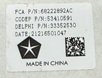 (Pacifica)(68222892AC)-Mopar U-Connect Theater Accessory Kit for Chrysler Pacifica (NEW)